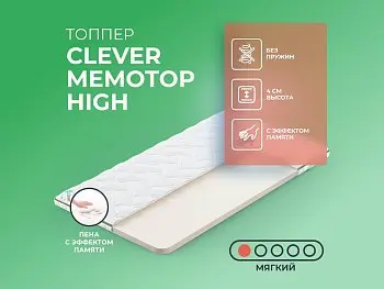 Матрас Clever MemoTop High (180х190)