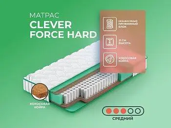 Матрас Clever Force Hard