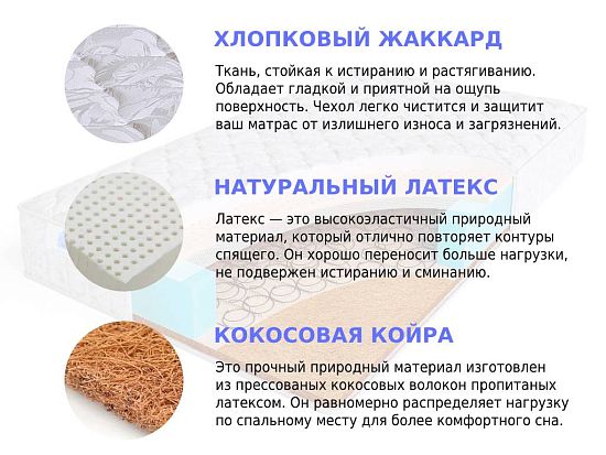 Матрас Sleep A Lot BERTRANN Mott BS 2 (фото)