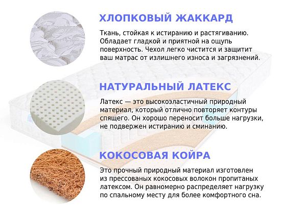 Матрас Sleep A Lot BERTRANN Ditrich S500 med 2 (фото)