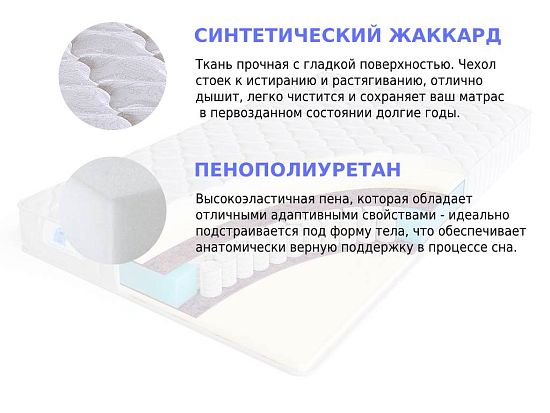 Матрас Sleep A Lot GALAHAD Lanark S500 min 2 (фото)