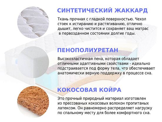 Матрас Sleep A Lot GALAHAD Montroz S500 high 2 (фото)