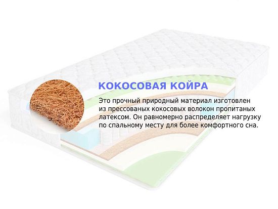 Матрас Sleep A Lot BERTRANN Leowin S500 min 3 (фото)
