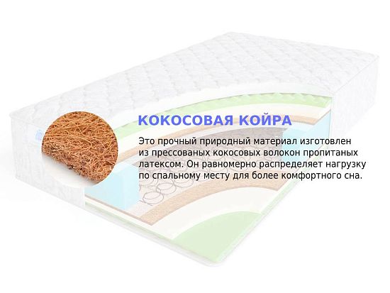 Матрас Sleep A Lot BERTRANN Leowin BS 3 (фото)