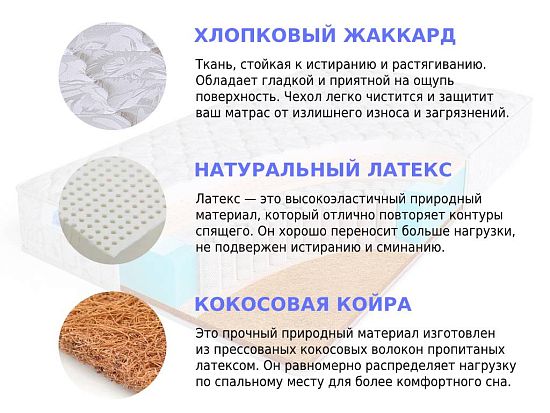 Матрас Sleep A Lot BERTRANN Mott S500 high 2 (фото)