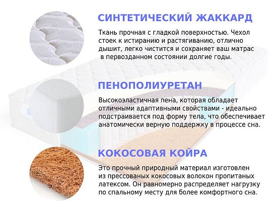 Матрас Sleep A Lot GALAHAD Riber S500 high 2 (фото)