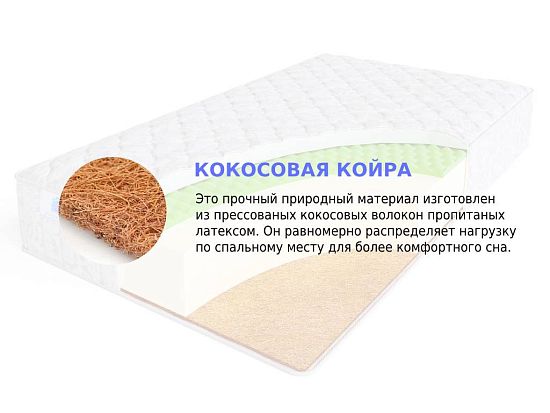 Матрас Sleep A Lot ZENON Bopre Cotton 3 (фото)