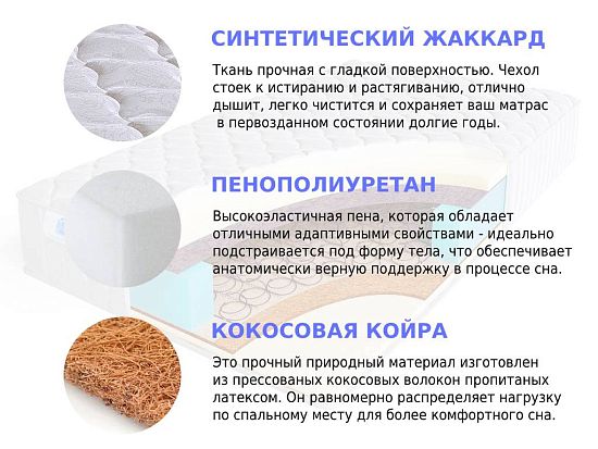 Матрас Sleep A Lot GALAHAD Montroz BS 2 (фото)