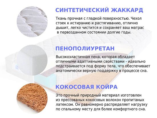 Матрас Sleep A Lot GALAHAD Riber S500 med 2 (фото)