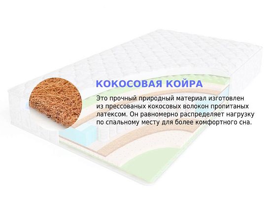 Матрас Sleep A Lot BERTRANN Snape S500 min 3 (фото)