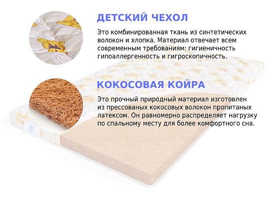 Детский матрас Sleep A Lot TREY Lumley 2 (фото)