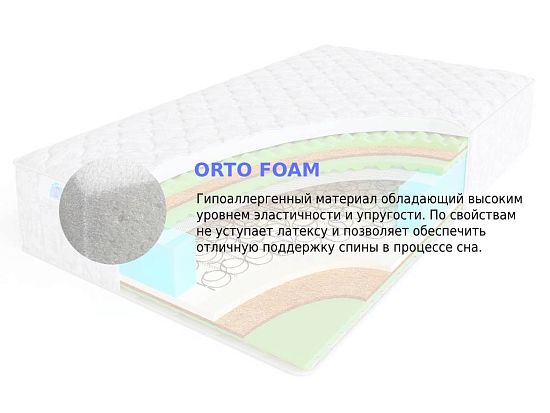Матрас Sleep A Lot BERTRANN Teobald BS 3 (фото)