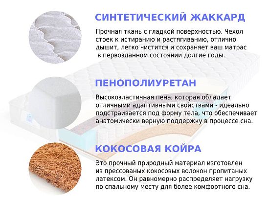 Матрас Sleep A Lot GALAHAD Bremar S500 min 2 (фото)