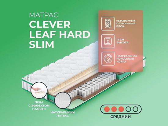 Матрас Clever Leaf Hard Slim 1 (фото)