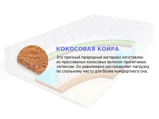 Матрас Sleep A Lot BERTRANN Compton S500 high 3 (фото)