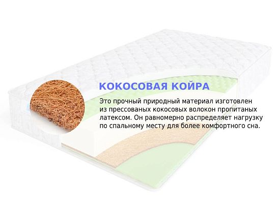 Матрас Sleep A Lot ZENON Longhorn Cotton 3 (фото)