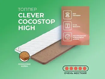 Матрас Clever CocosTop High (140х190)