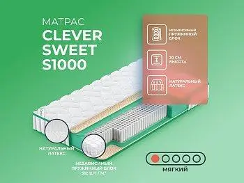 Ортопедический матрас Clever Sweet S1000