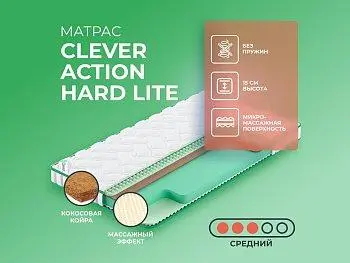 Матрас Clever Action Hard Lite (140х190)