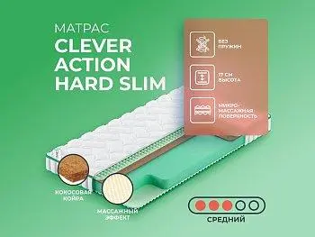 Матрас Clever Action Hard Slim (140х190)