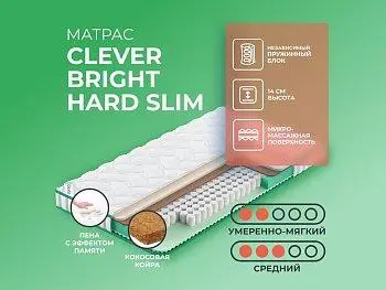Ортопедический матрас Clever Bright Hard Slim