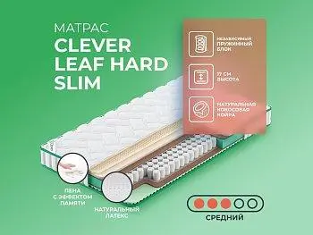 Ортопедический матрас Clever Leaf Hard Slim