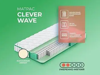 Матрас Clever Wave (140х190)