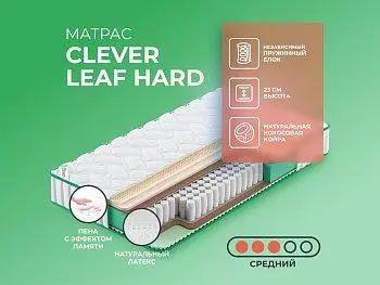 Ортопедический матрас Clever Leaf Hard