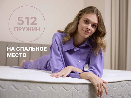 Матрас Димакс Bliss Choice 8 (фото)