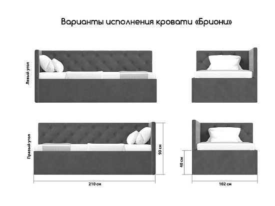 Кровать Димакс Бриони Опал с подъемным механизмом 10 (фото)