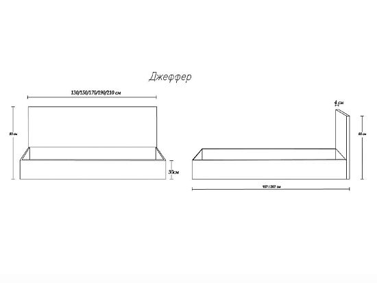 Кровать Димакс Джеффер Нуар 7 (фото)