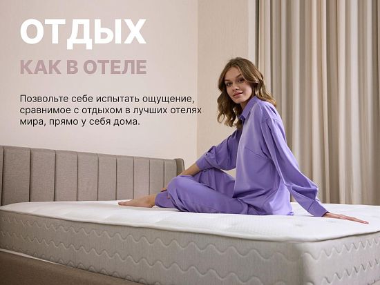 Матрас Димакс Bliss Sleeper + 7 (фото)