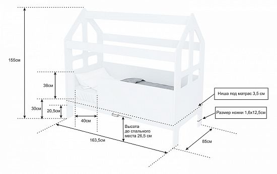 Детская кровать домик Daisy Белый 2 (фото)